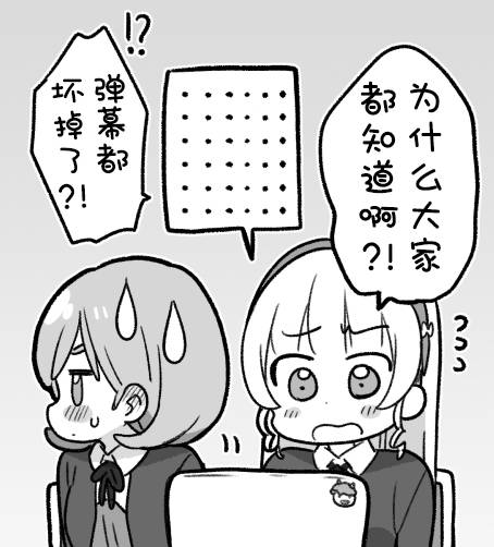 3月的可堇…3