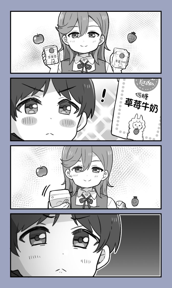 动画第七话3