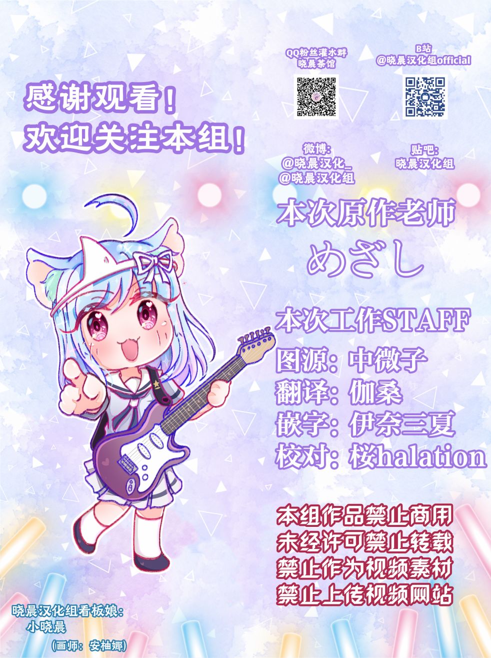 3月的香堇…4