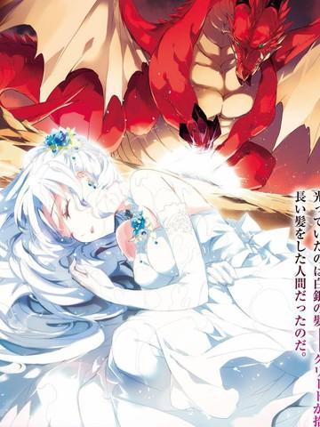 loveliveめざし老师作品集漫画,OL和JD①3图
