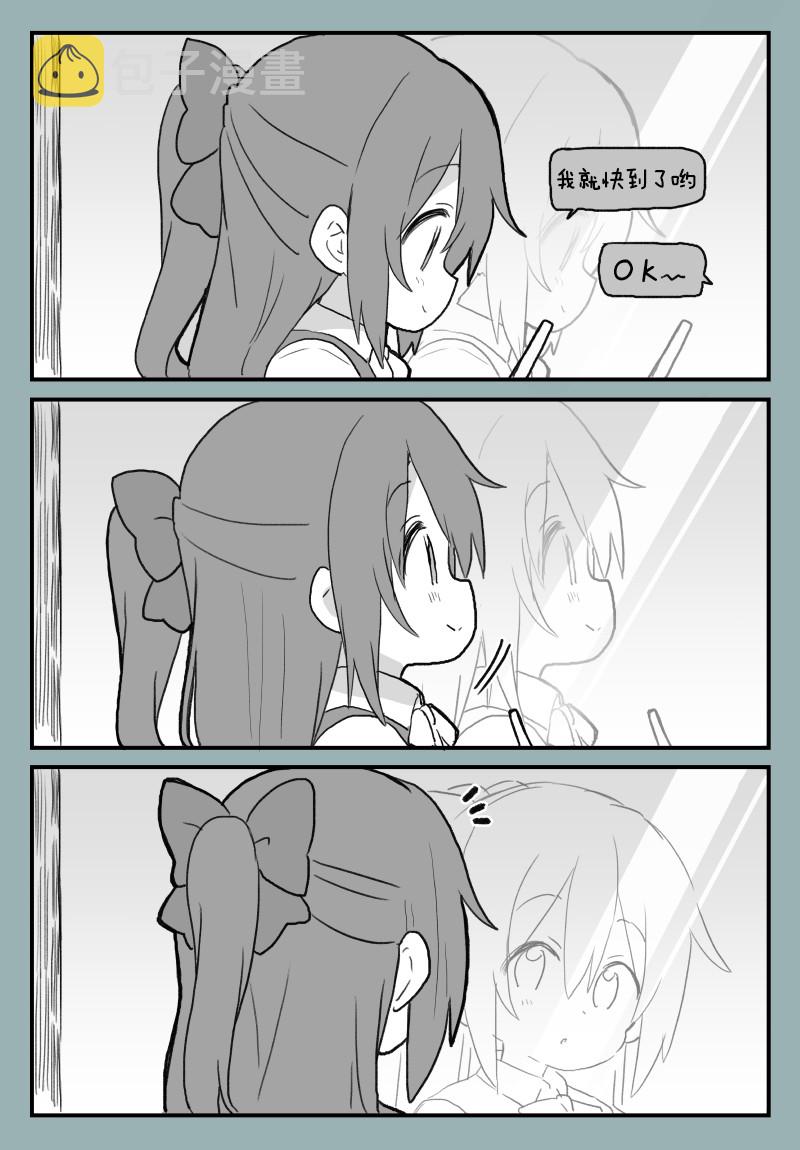 loveliveめざし老师作品集漫画,mzs 碰头的雫霞2图