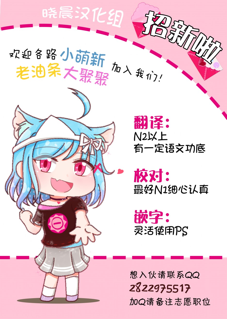 loveliveめざし老师作品集漫画,めざし文学少女和小黄书5图