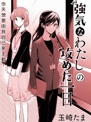loveliveめざし老师作品集漫画,SP5图