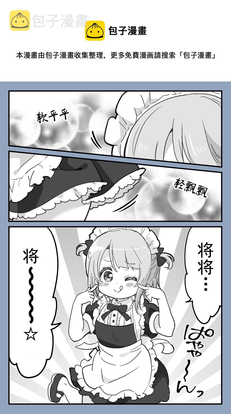 妹抖中须后辈0