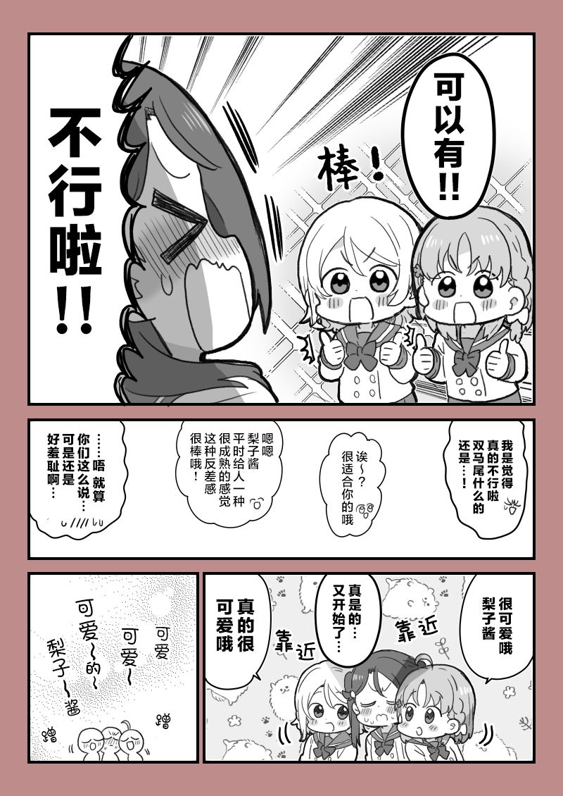 千梨曜1