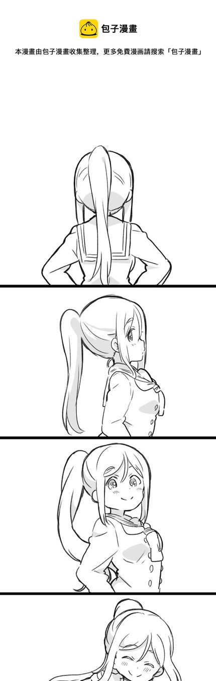 lovelive同人漫画,mzs19年4月单p合集1图