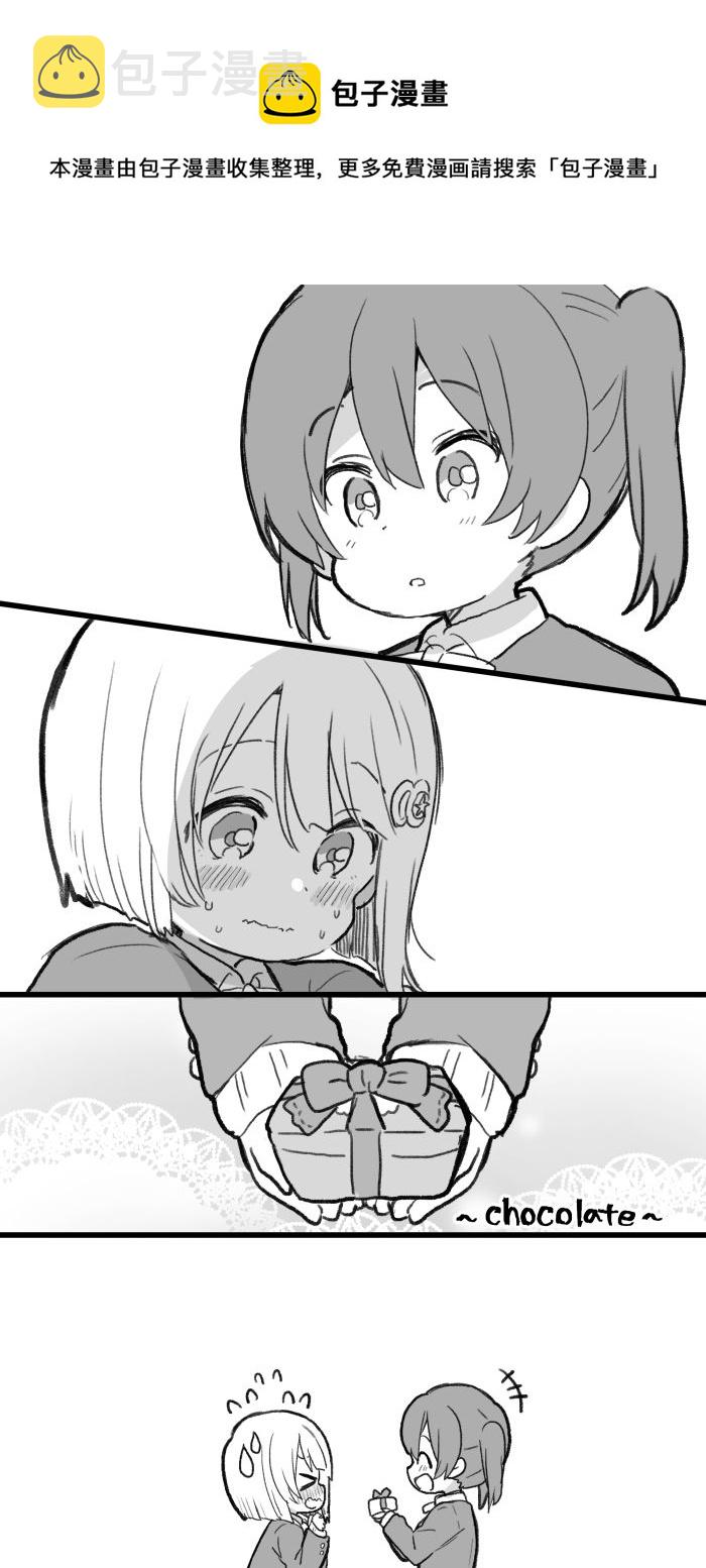 loveliveめざし老师作品集漫画,侑霞情人节1图