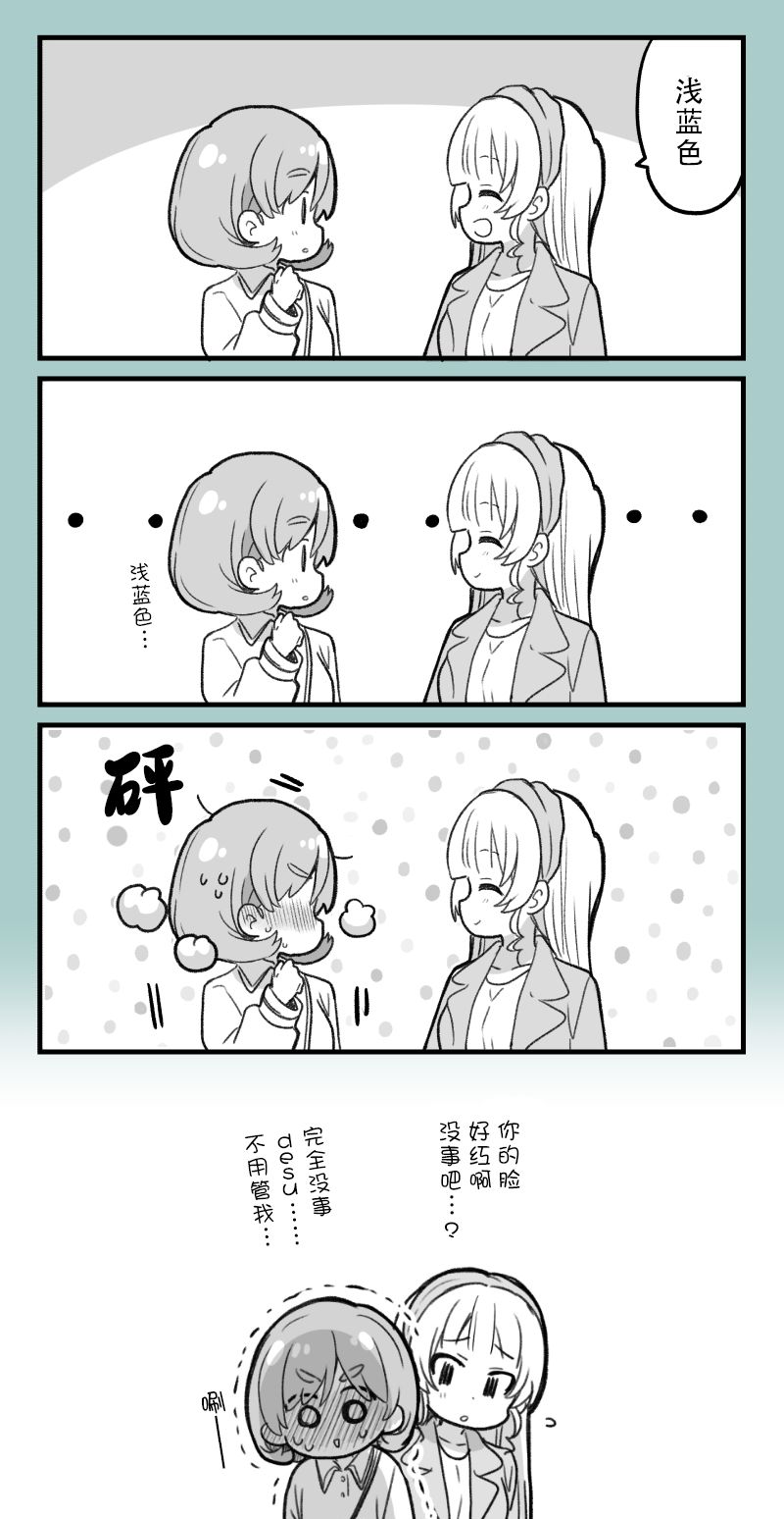 loveliveめざし老师作品集漫画,可堇关于第六卷BD封面4图