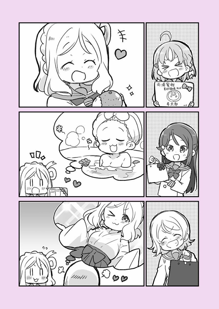 19年鞠莉生贺1