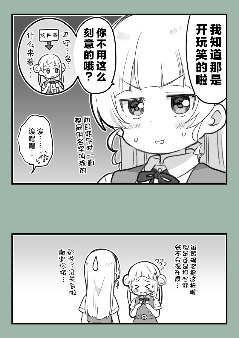 动画第七话1