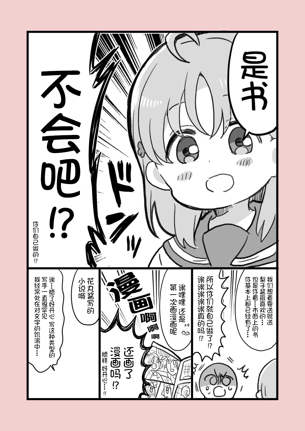19年9月合集1