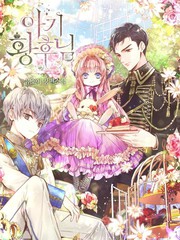 loveliveめざし老师作品集漫画,花丸吻痕4图
