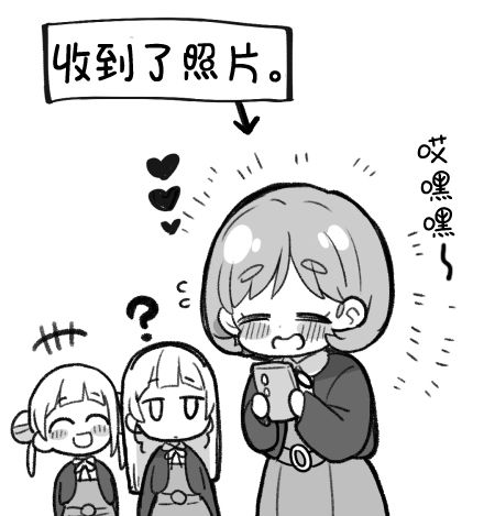 可堇3