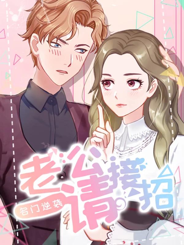 loveliveめざし老师作品集漫画,mzs 21年2月合集1图