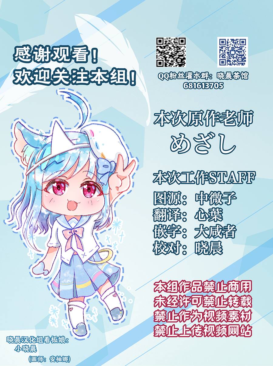 可堇。……关系真好？2