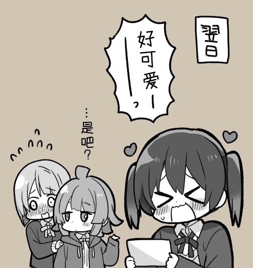侑霞3