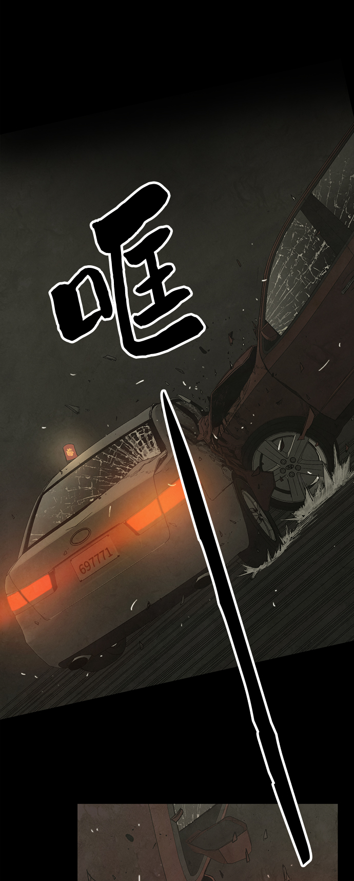 第24话0