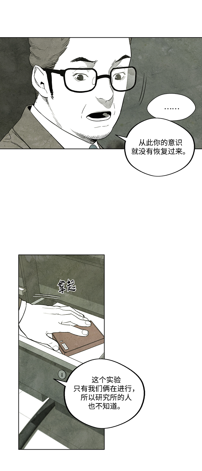 第10话1