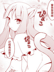 第二季第257话 等着瞧吧3
