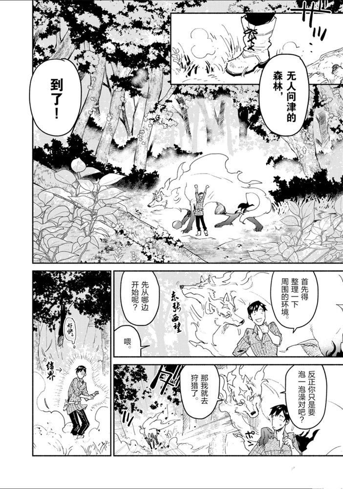 第31话1