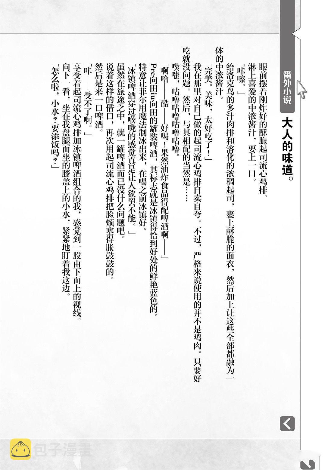 番外040