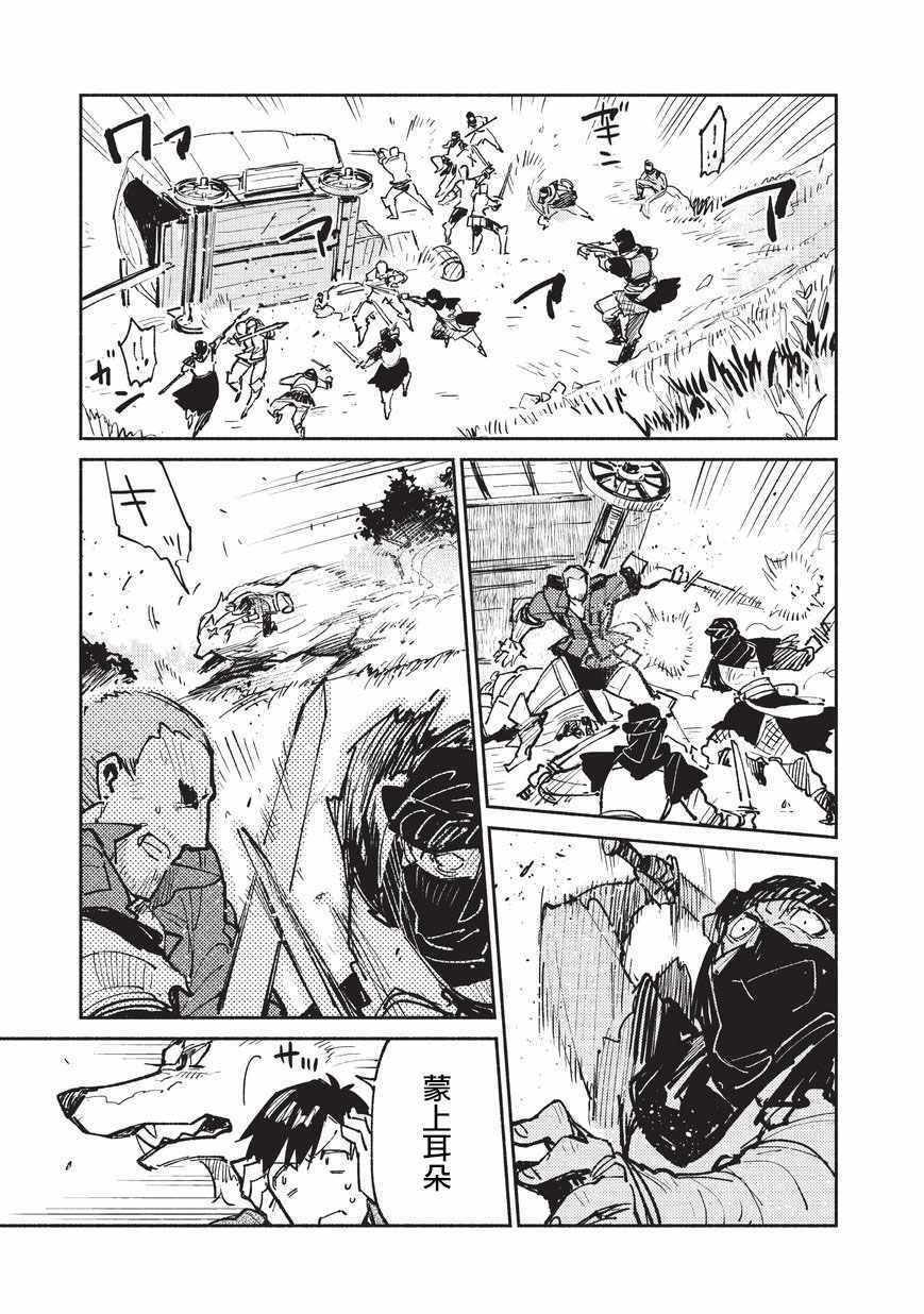 第17话4
