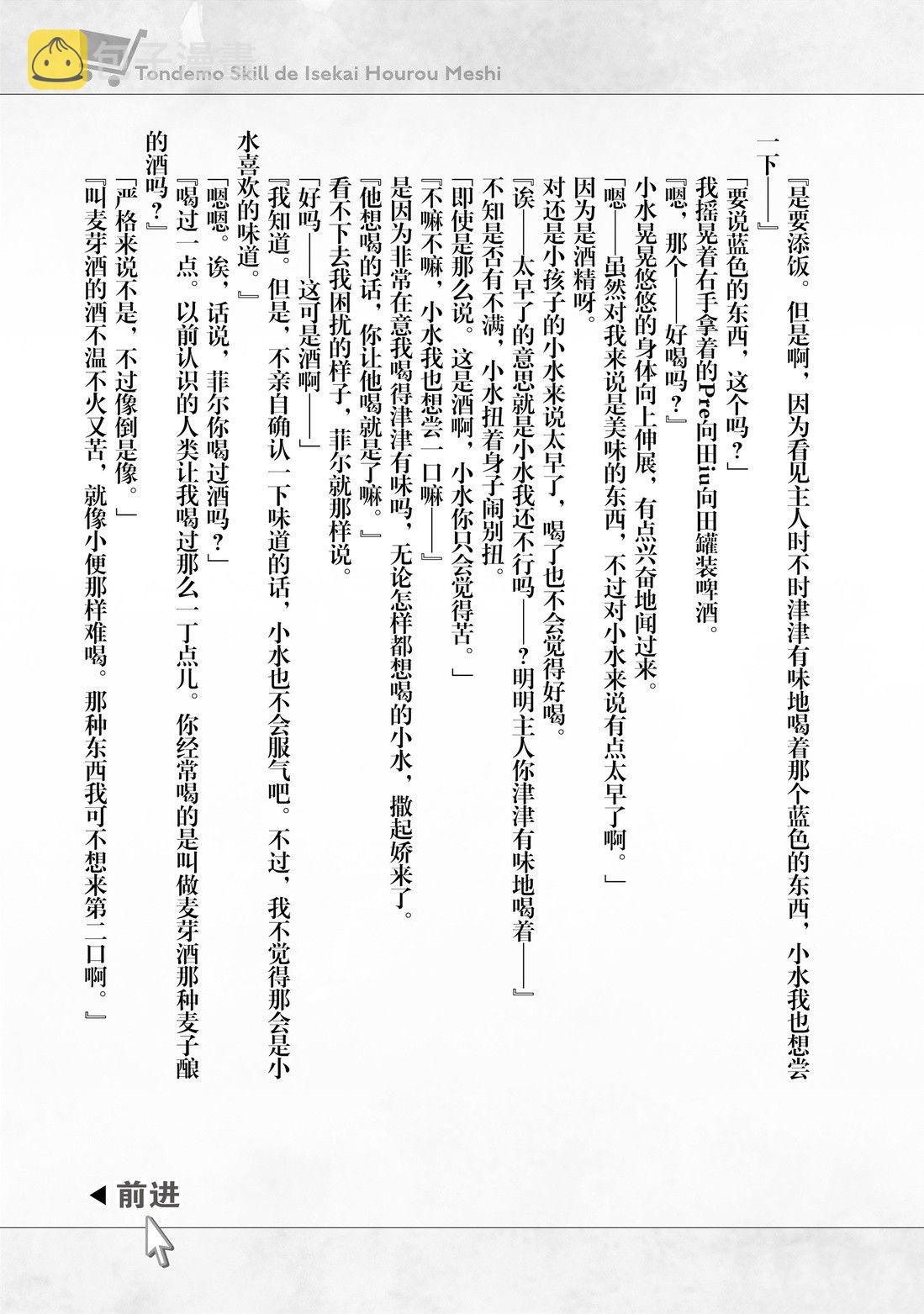 番外041