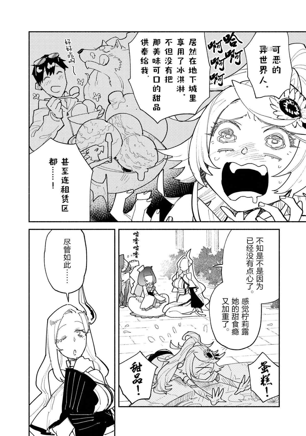 第49话1