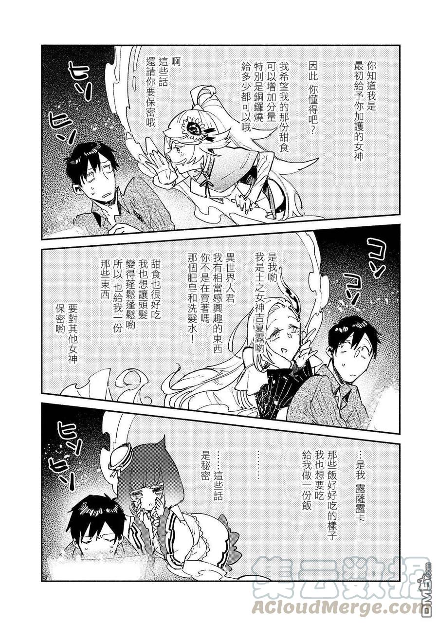 30 巨大的商品3
