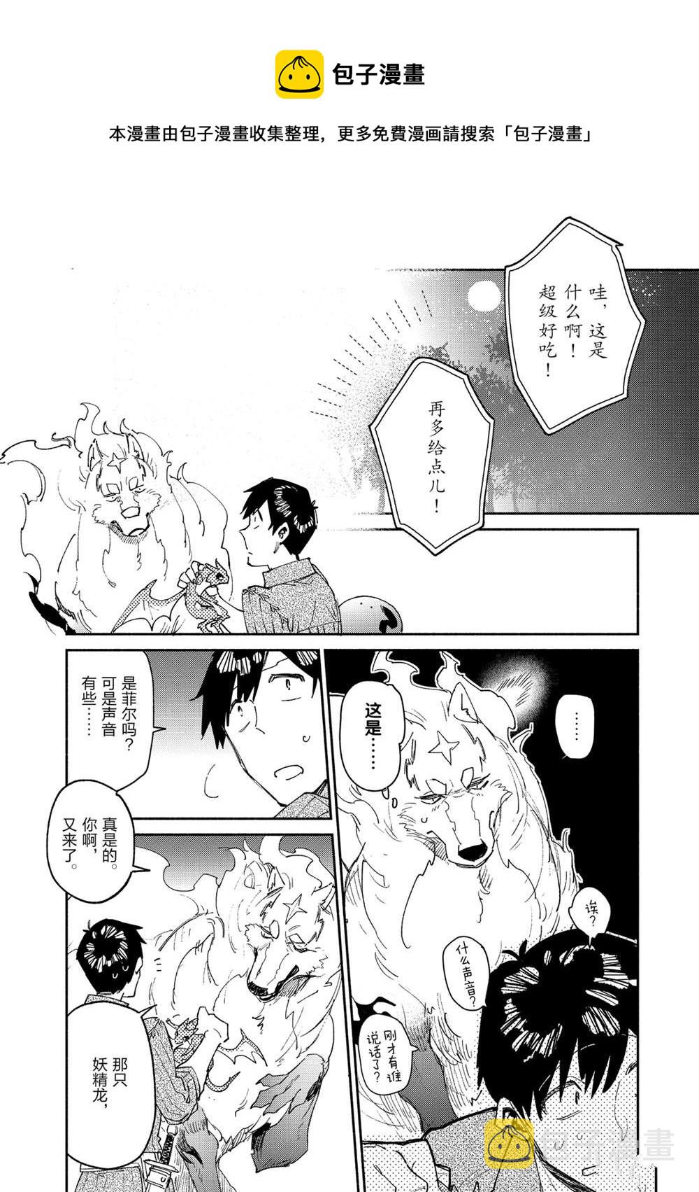 第36话0