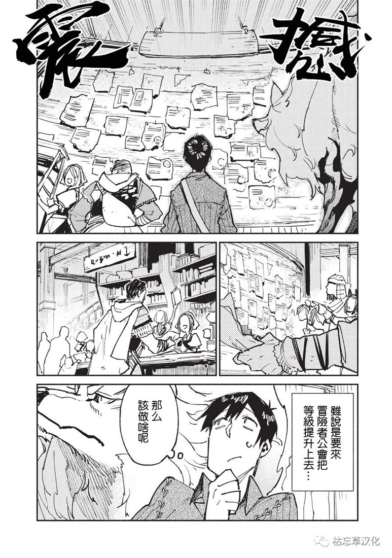 第19话1