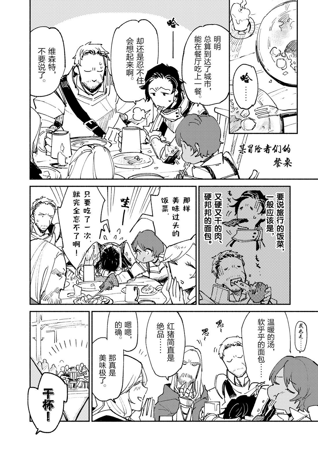 番外044