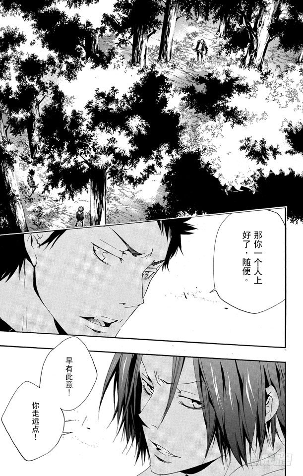 家庭教师的英语漫画,第151话 VS.γ1图