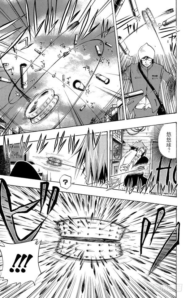 家庭教师的英语漫画,第64话 狱市集人VS.柿本千钟5图
