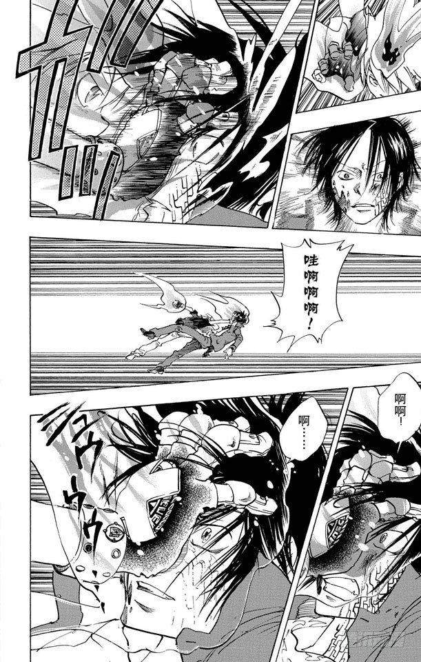家庭教师漫画,第80话 死气的火焰5图