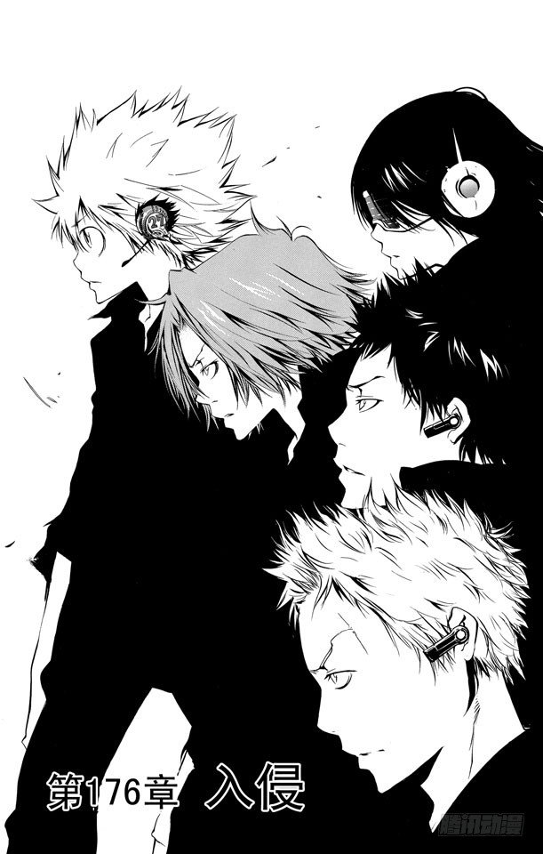 家庭教师动漫在线观看免费全集漫画,第176话 入侵5图