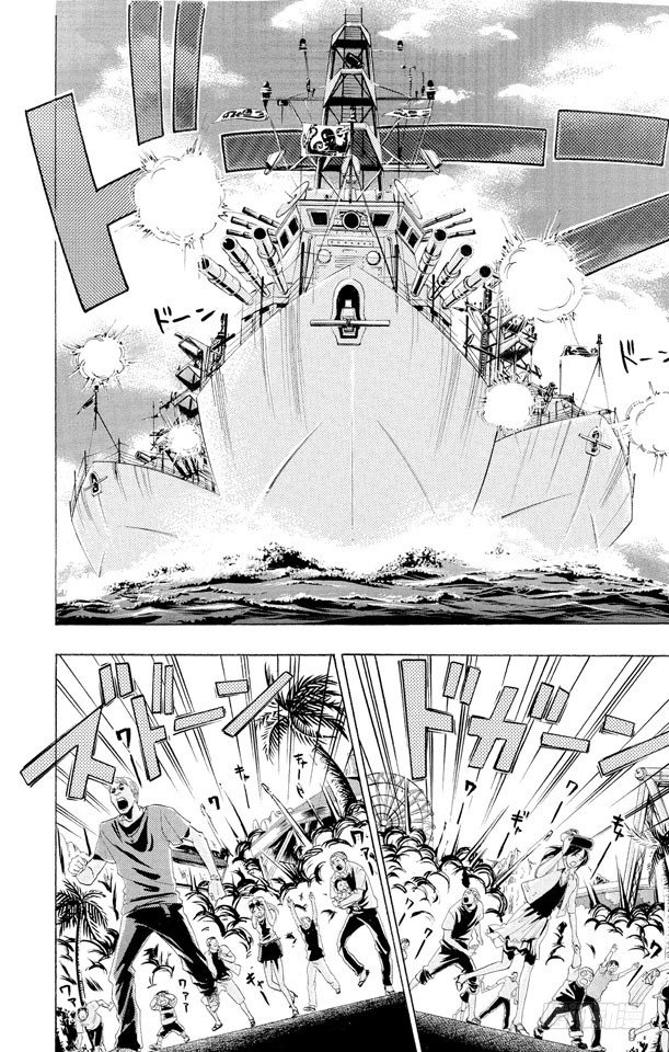 家庭教师的英语漫画,第50话 大显身手2图