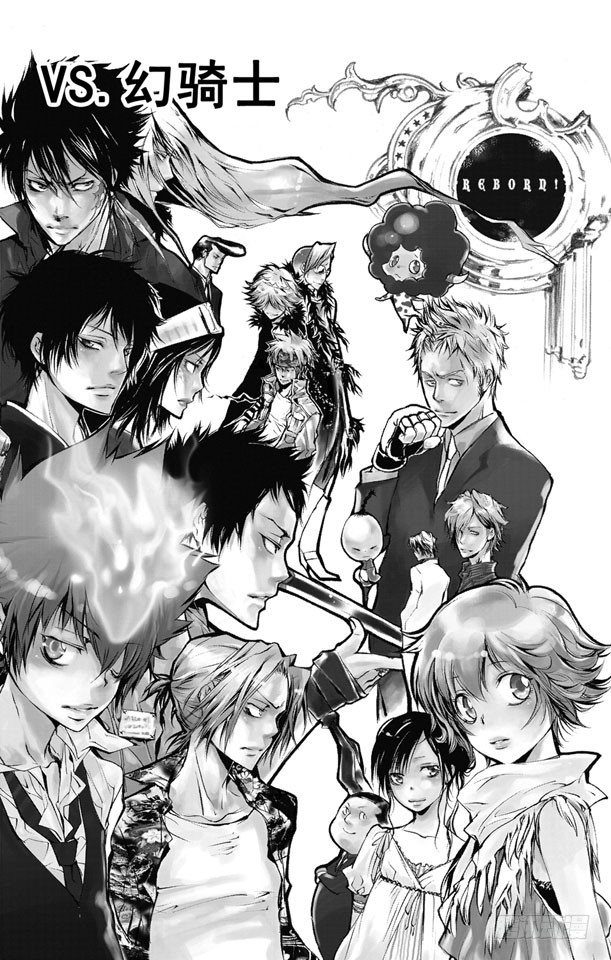 家庭教师动漫在线观看免费全集漫画,第199话 山本武VS.幻骑士2图