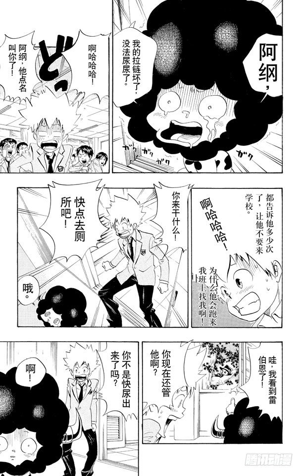 第21话 保姆2