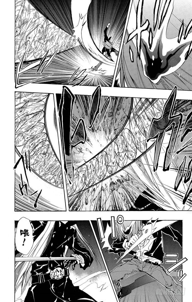 家庭教师漫画,第82话 暴风雨的预感2图