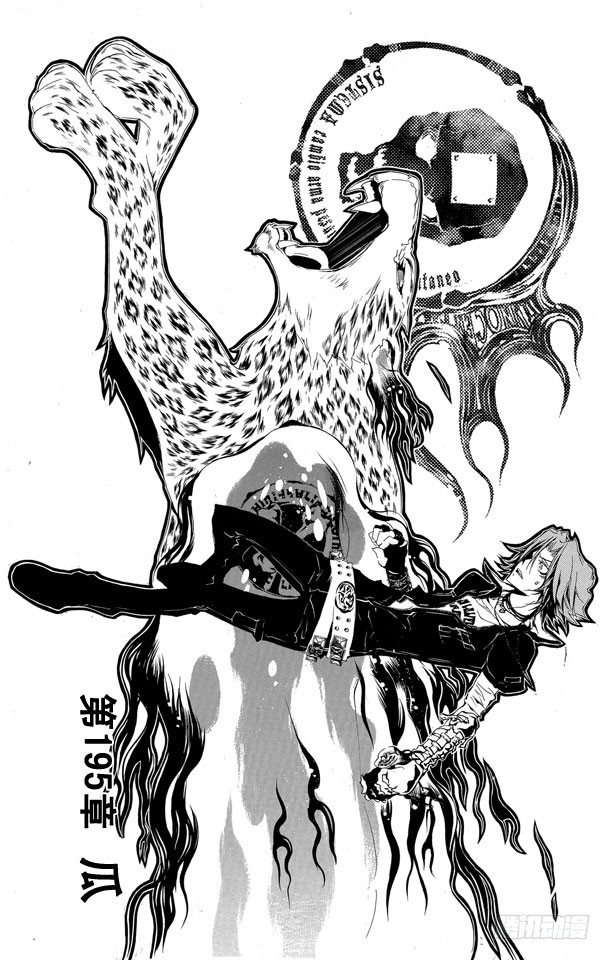 家庭教师的英语漫画,第195话 瓜1图