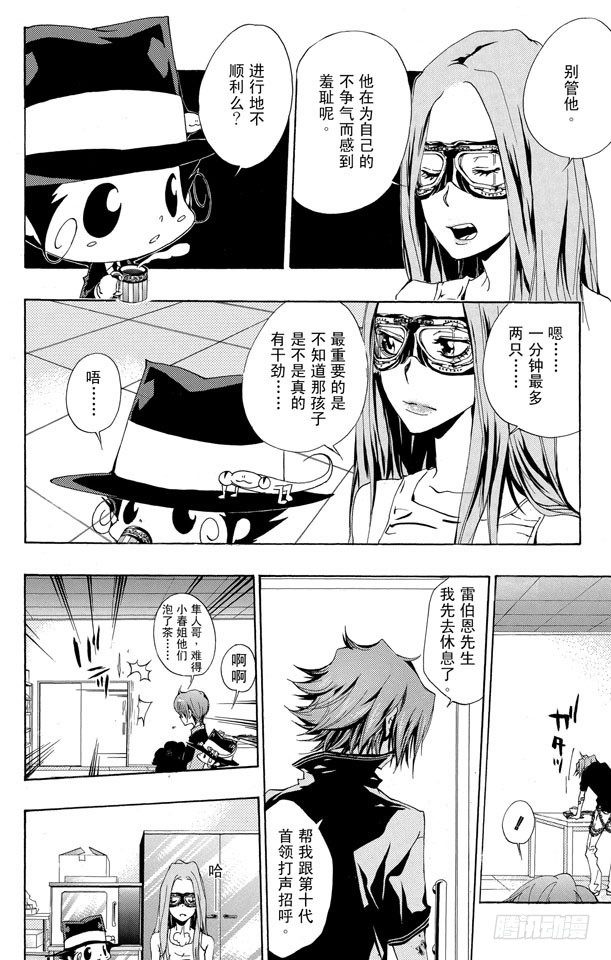 第162话 过去1
