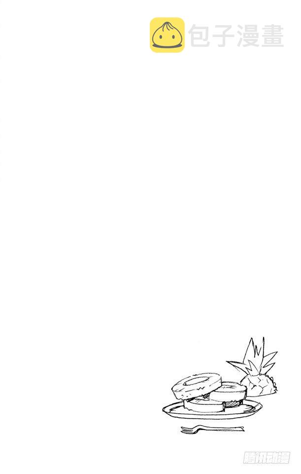 家庭教师动漫在线观看免费全集漫画,第110话 第八式 大雨倾盆3图