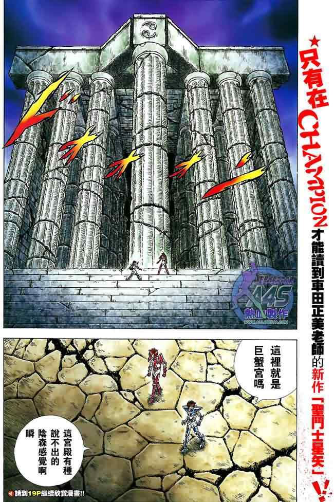 第36话4