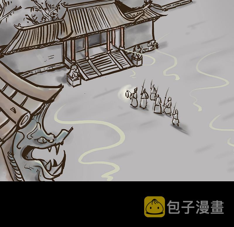 [第1话]王府迷雾卷（1）4