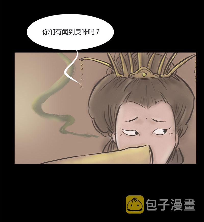 [第6话]王府迷雾卷（6）1