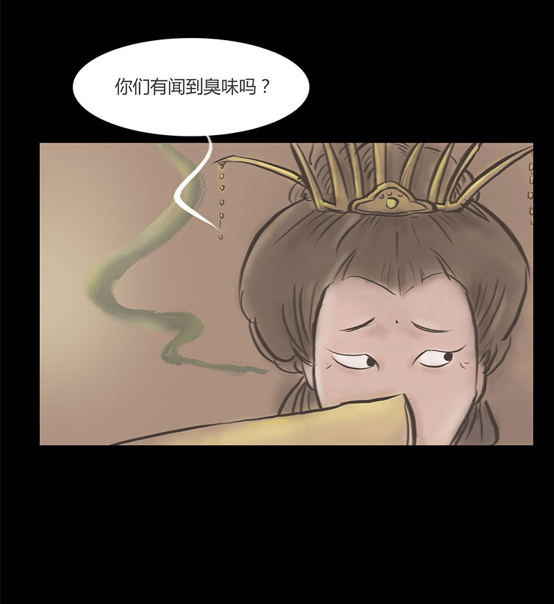 [第6话]王府迷雾卷（6）1