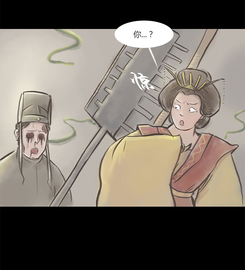 [第6话]王府迷雾卷（6）3