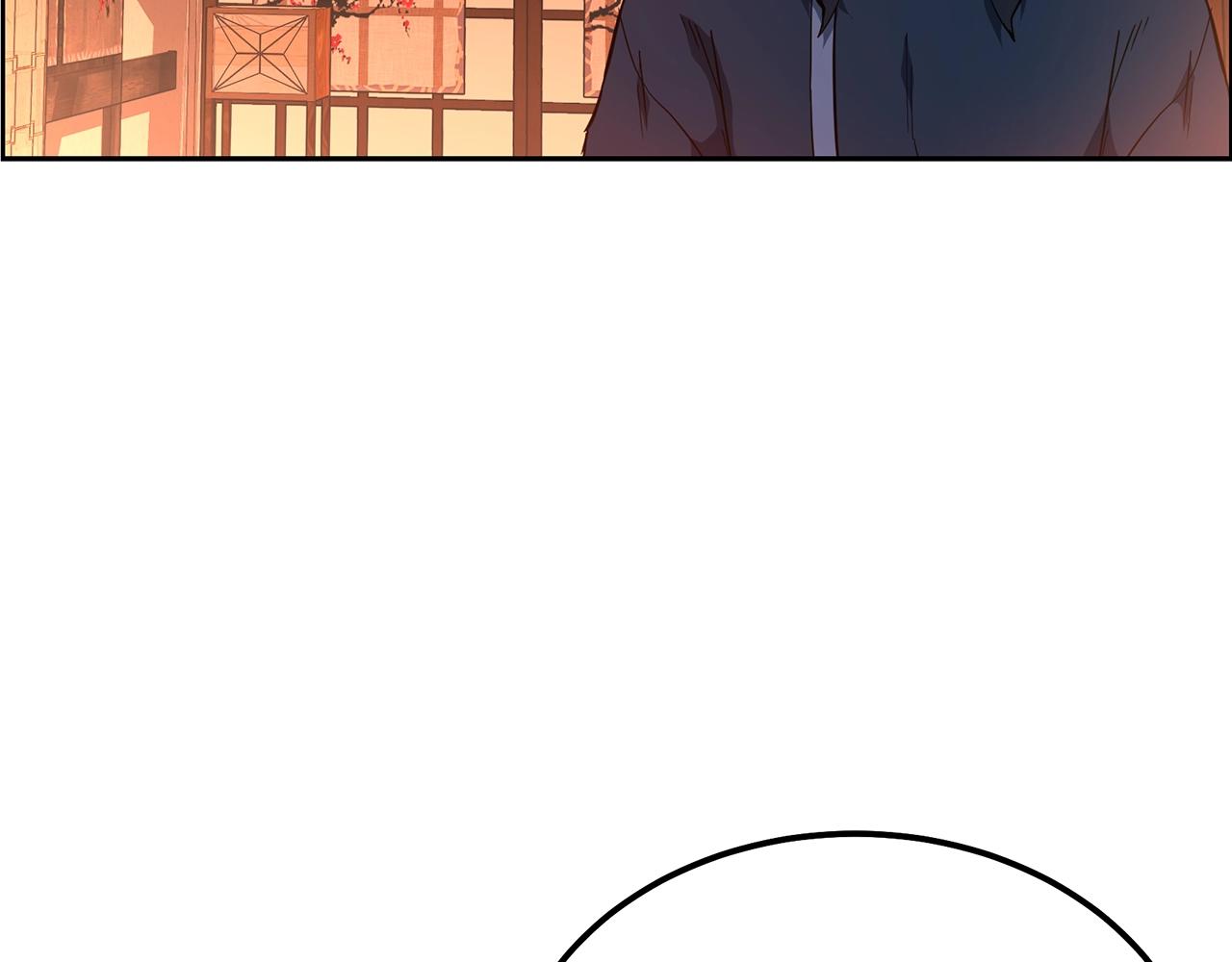 千年方士txt漫画,第58话 是福是祸5图
