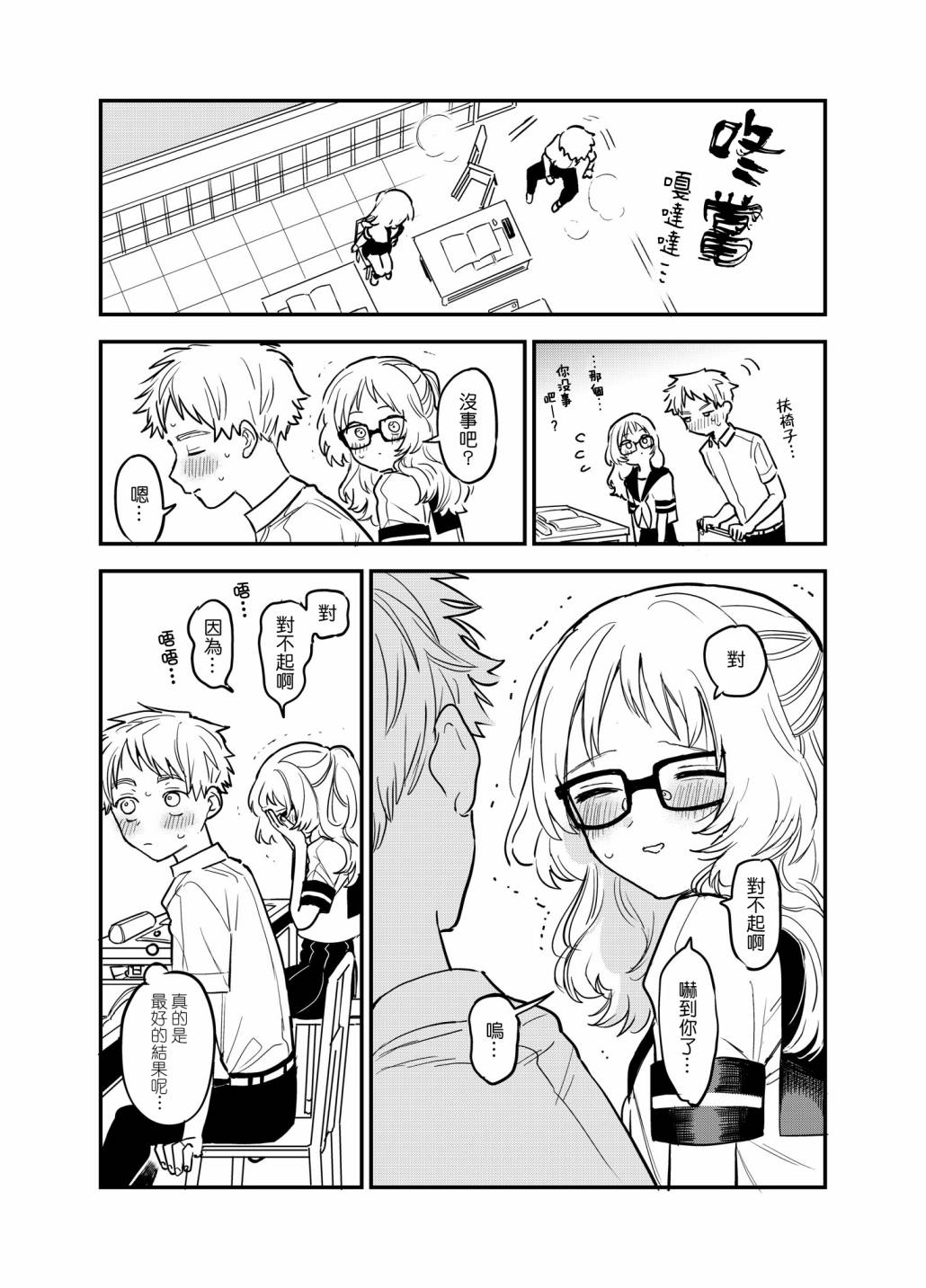 42话3